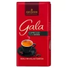Eduscho Gala Espresso Kaffeebohnen 1kg -Kaffee VerkÃ¤ufe 586846029f6ad2ab0c7d95bc98ebb17e